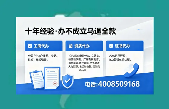 银川办理<a href='https://www.xinlucheng.com.cn/'>劳务派遣许可证</a>的实用价值与全流程经验分享