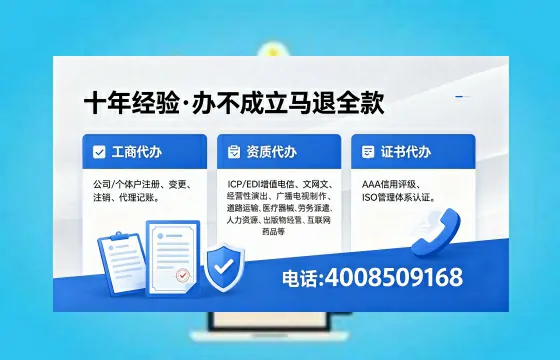 银川办理<a href='https://www.xinlucheng.com.cn/'>拍卖许可证</a>的实用价值、全流程解析与避坑指南