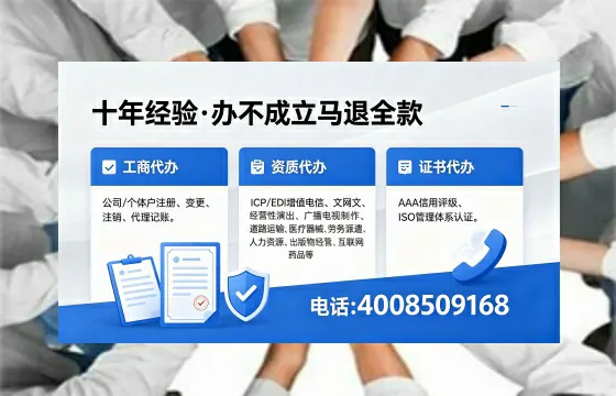 2026年银川办理<a href='https://www.xinlucheng.com.cn/'>广电短剧三件套</a>(网络文化、ICP、广播电视节目制作)的用途、流程与费用详解