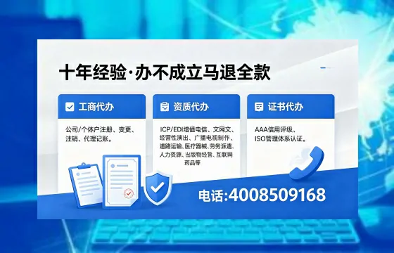 银川<a href='https://www.xinlucheng.com.cn/'>公司注销</a>的必要性与高效办理全流程指南