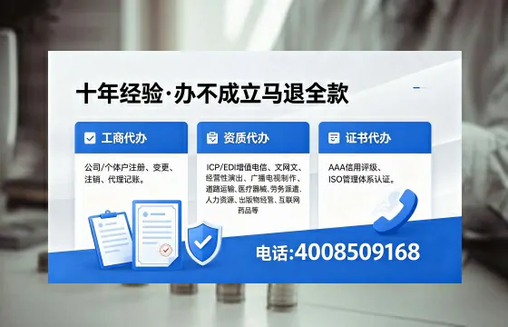 银川办理广播电视节目制作许可证的用途与办理全流程详解