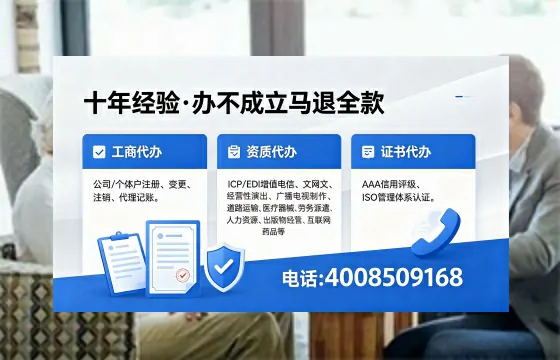 银川办理<a href='https://www.xinlucheng.com.cn/'>网络文化经营许可证</a>的完整指南:用途、流程与费用详解