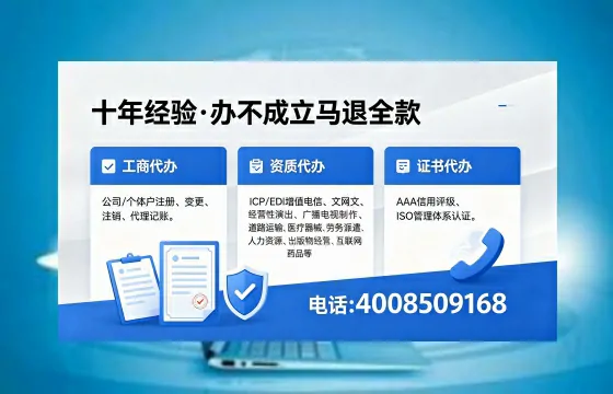 银川<a href='https://www.xinlucheng.com.cn/'>药品经营许可证</a>办理全攻略:我的亲身经历与实用建议