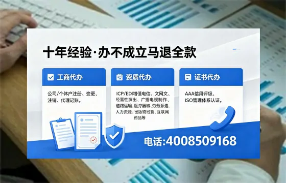 银川办理<a href='https://www.xinlucheng.com.cn/'>医疗器械网络销售备案</a>:实操经验与避坑指南