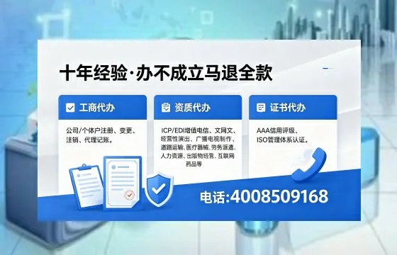 银川办理<a href='https://www.xinlucheng.com.cn/'>医疗器械三类经营许可证</a>的实用指南:我的亲身经历与深度分享