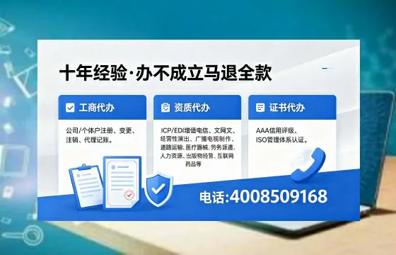 银川<a href='https://www.xinlucheng.com.cn/'>公司注销</a>的必要性与高效办理全流程指南