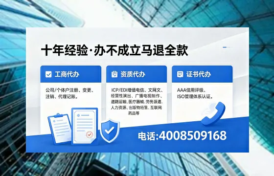 银川办理<a href='https://www.xinlucheng.com.cn/'>医疗器械三类经营许可证</a>的实用指南:我的亲身经历与深度分享