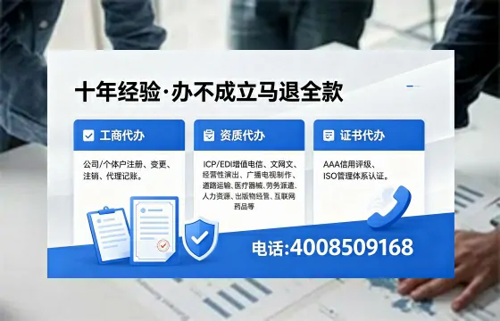 银川办理<a href='https://www.xinlucheng.com.cn/'>拍卖许可证</a>的实用价值、全流程解析与避坑指南
