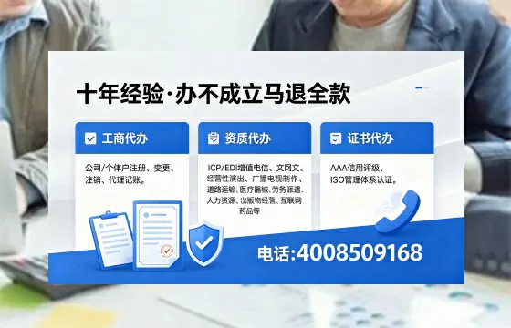 银川<a href='https://www.xinlucheng.com.cn/'>药品经营许可证</a>办理全攻略:我的亲身经历与实用建议