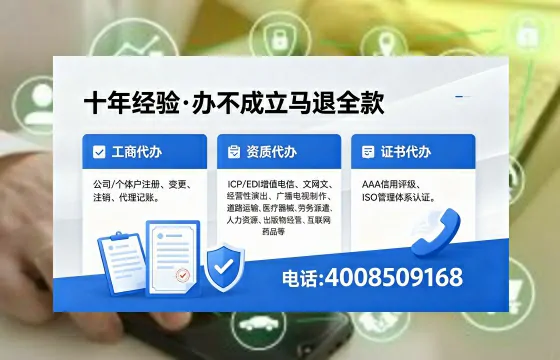 银川<a href='https://www.xinlucheng.com.cn/'>公司注册</a>全流程详解:用途、流程、费用及高效办理指南