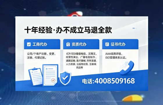 银川个体户注销的必要性、办理流程与高效服务指南