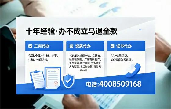 银川办理<a href='https://www.xinlucheng.com.cn/'>互联网药品许可证</a>的实用价值与全流程经验分享