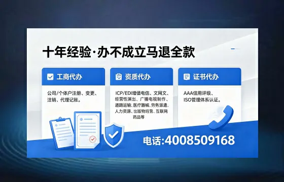 银川办理<a href='https://www.xinlucheng.com.cn/'>劳务派遣许可证</a>的实用价值与全流程经验分享
