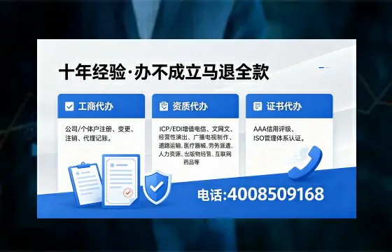 银川办理<a href='https://www.xinlucheng.com.cn/'>网络文化经营许可证</a>的完整指南:用途、流程与费用详解