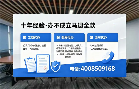 银川办理SP、IDC、ISP、CDN、呼叫中心、VPN电信经营许可证的全解析与实务指南