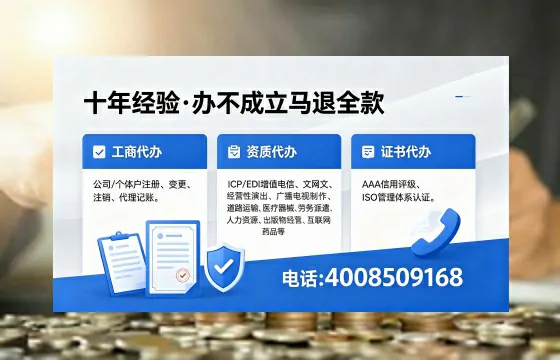 银川<a href='https://www.xinlucheng.com.cn/'>公司注册</a>全流程详解:用途、流程、费用及高效办理指南
