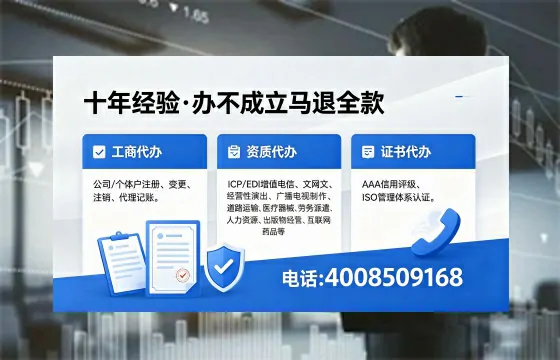 银川个体户注销的必要性、办理流程与高效服务指南