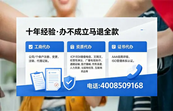 2026年银川办理<a href='https://www.xinlucheng.com.cn/'>广电短剧三件套</a>(网络文化、ICP、广播电视节目制作)的用途、流程与费用详解
