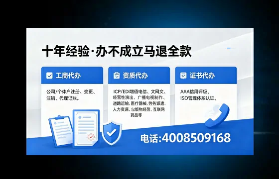 银川办理广播电视节目制作许可证的用途与办理全流程详解