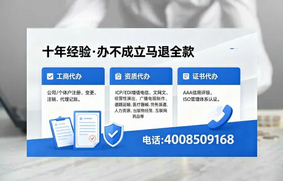 银川办理<a href='https://www.xinlucheng.com.cn/'>互联网药品许可证</a>的实用价值与全流程经验分享