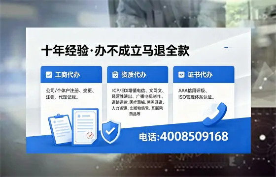 银川办理<a href='https://www.xinlucheng.com.cn/'>医疗器械网络销售备案</a>:实操经验与避坑指南